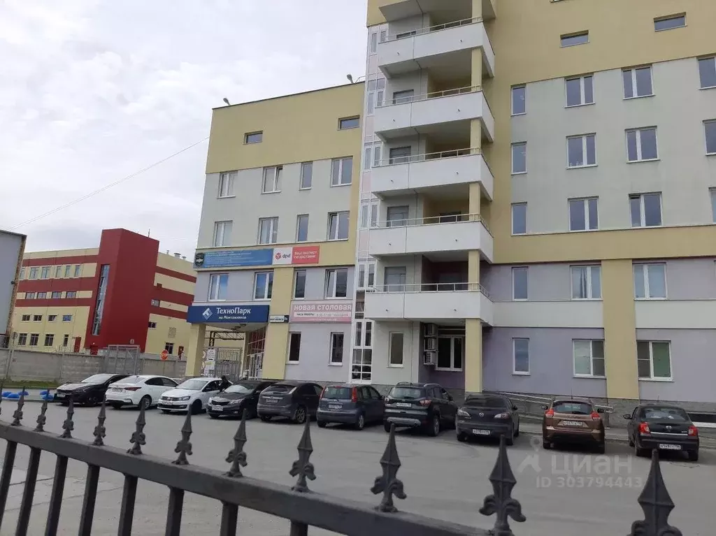 Офис в Свердловская область, Екатеринбург ул. Монтажников, 26А (46 м) - Фото 0