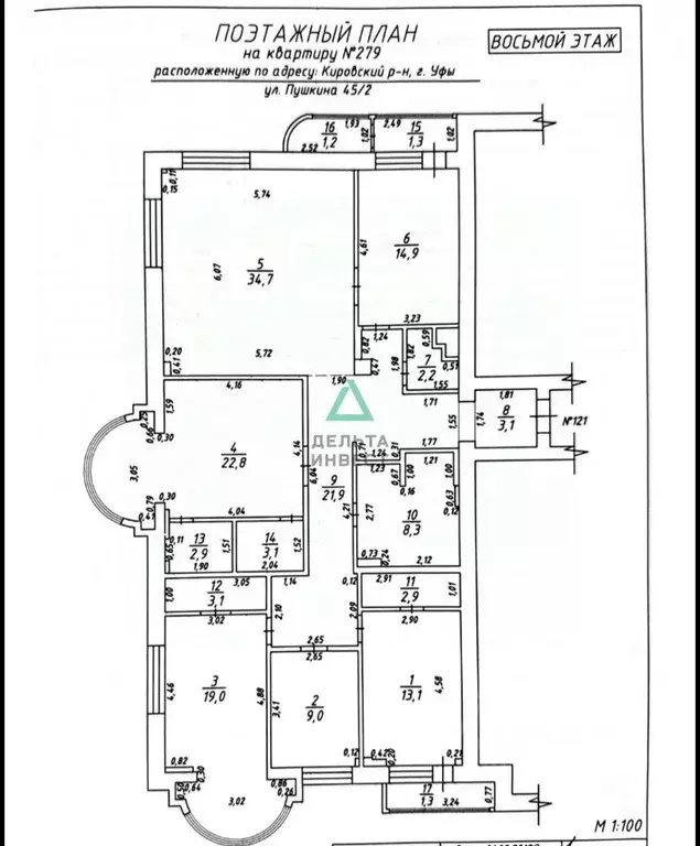 4-к кв. Башкортостан, Уфа ул. Пушкина, 45/2 (164.8 м) - Фото 2