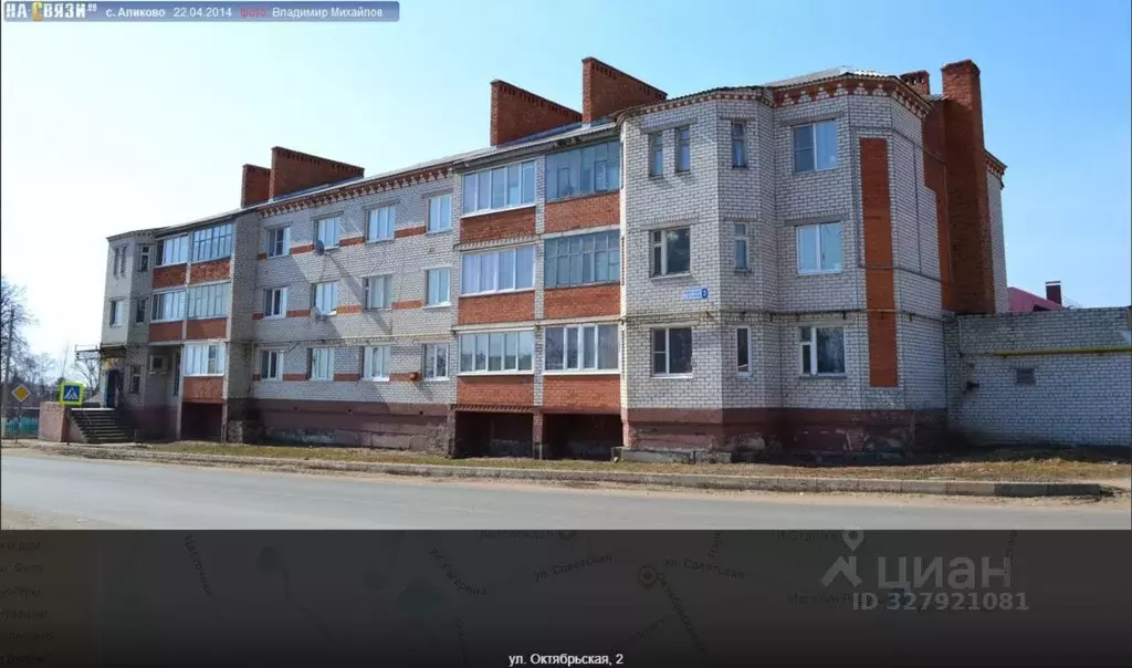 Свободной планировки кв. Чувашия, с. Аликово ул. Октябрьская, 2 (71.2 ... - Фото 1