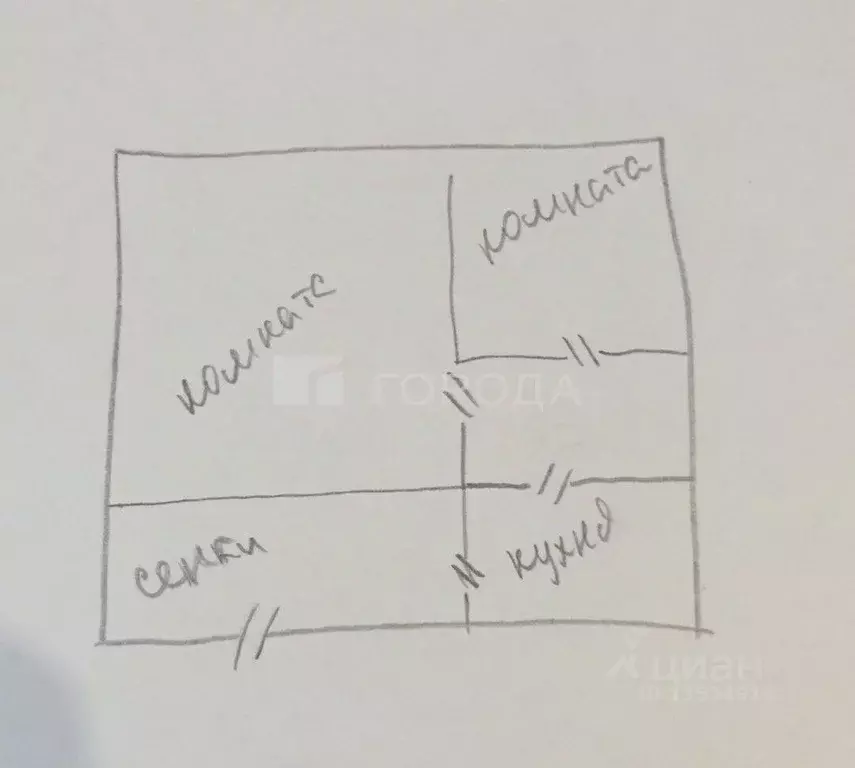 Дом в Алтайский край, Первомайский район, Мечта СНТ 680 (20 м) - Фото 2