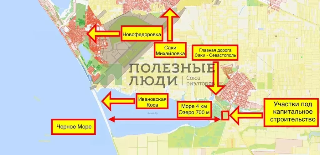 Участок в Крым, Сакский район, с. Ивановка  (8.0 сот.) - Фото 1