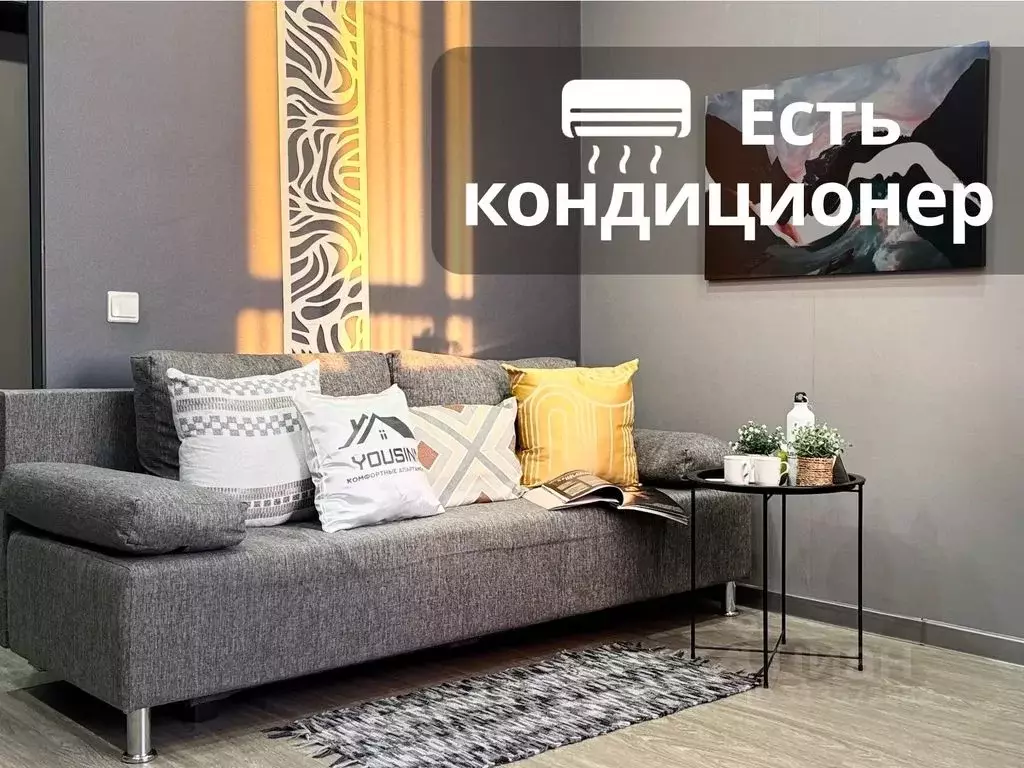 1-к кв. Новосибирская область, Новосибирск Дачная ул., 42 (38.0 м) - Фото 0