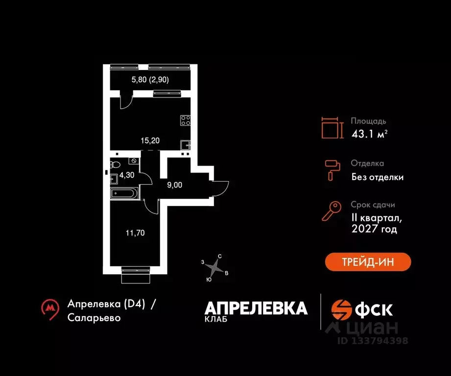 2-к кв. Московская область, Апрелевка Наро-Фоминский городской округ,  ... - Фото 1