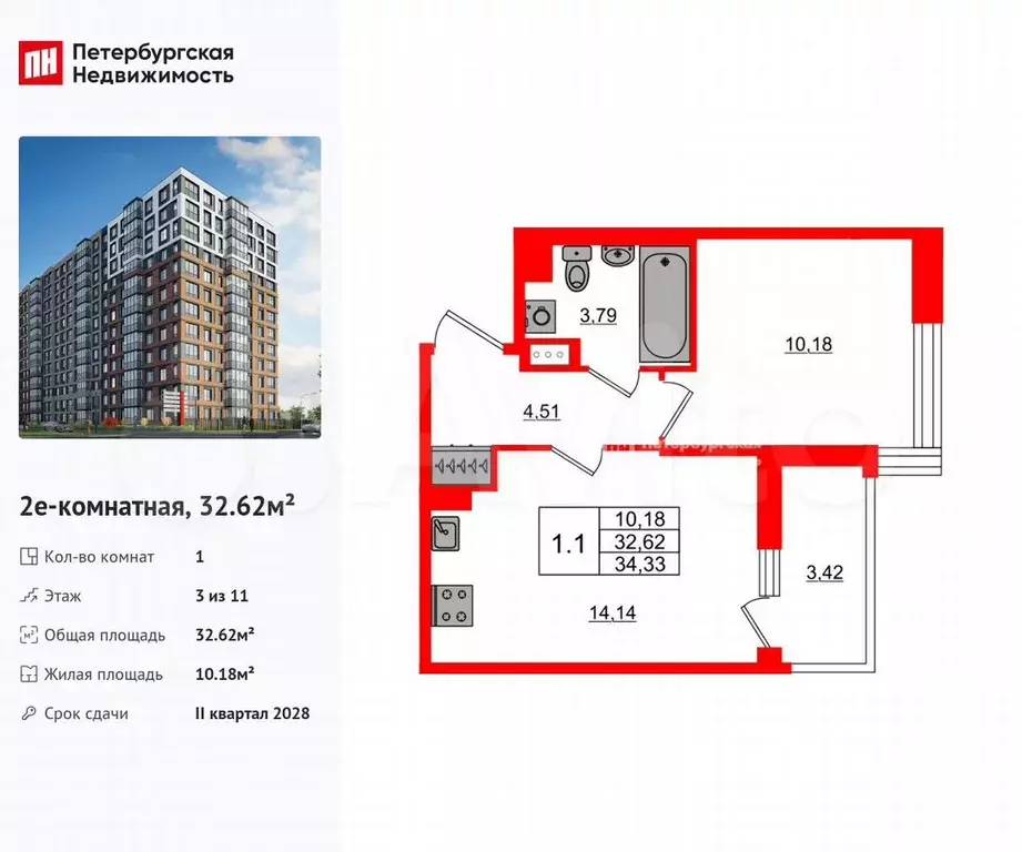 1-к. квартира, 32,6 м, 3/11 эт. - Фото 0