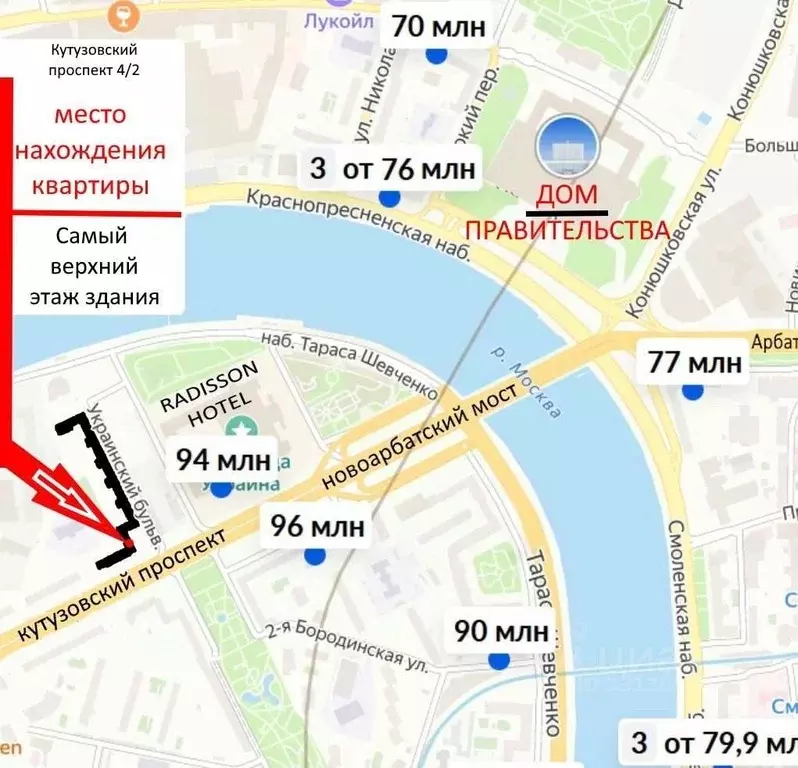 4-к кв. Москва Кутузовский просп., 4/2 (94.0 м) - Фото 1