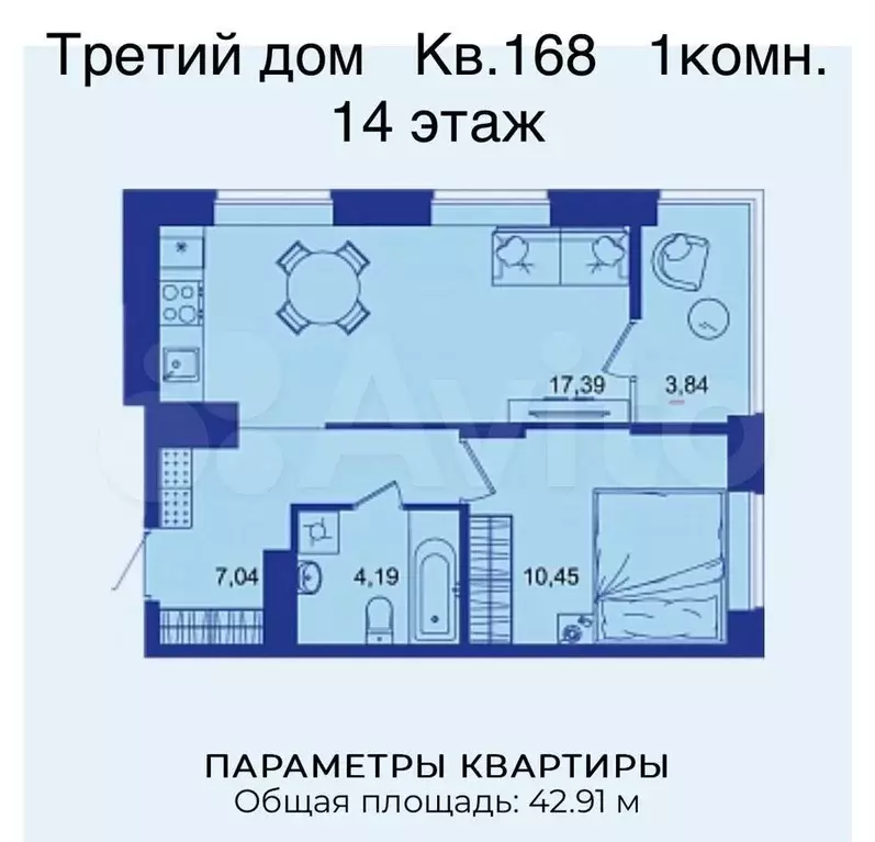 1-к. квартира, 42,9 м, 14/17 эт. - Фото 1