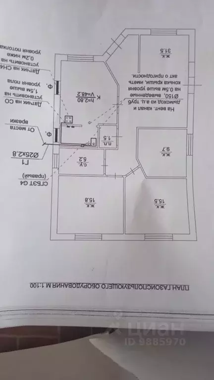 Дом в Ростовская область, Батайск Севастопольская ул., 66 (107 м) - Фото 1