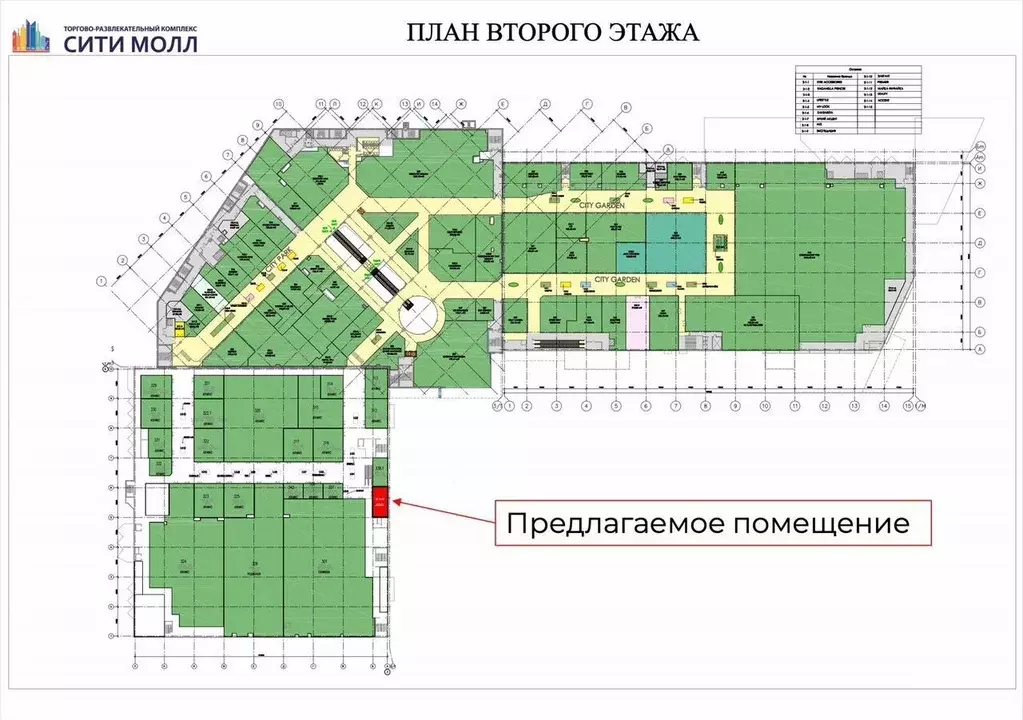 Помещение свободного назначения в Санкт-Петербург Коломяжский просп., ... - Фото 0