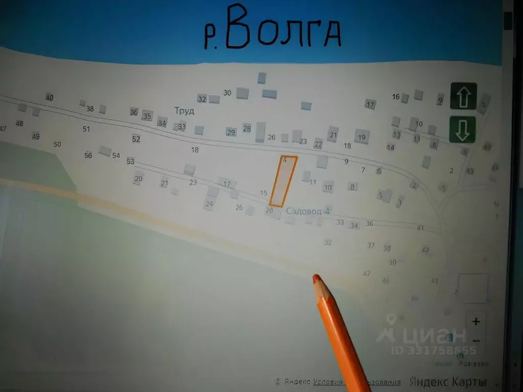 Участок в Самарская область, Жигулевск городской округ, с. Солнечная ... - Фото 2