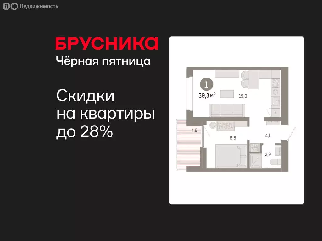 1-комнатная квартира: Екатеринбург, микрорайон Академический, 19-й ... - Фото 1