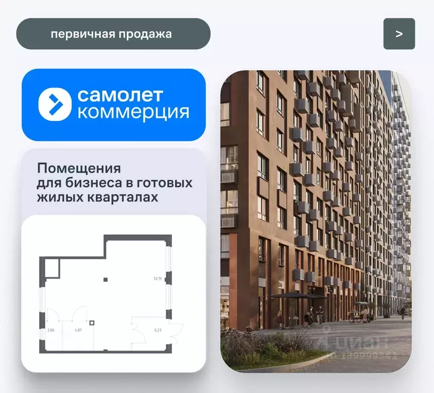 Помещение свободного назначения в Москва Молжаниново жилой комплекс, ... - Фото 1
