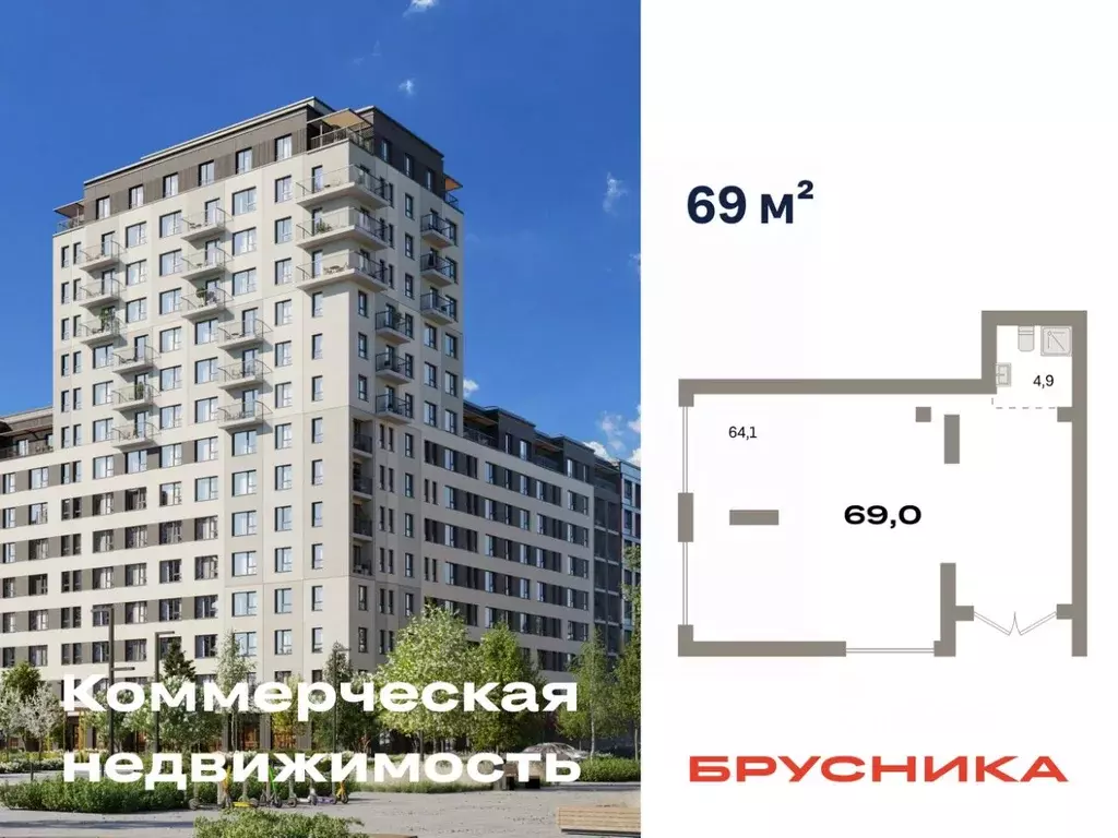 Помещение свободного назначения в Свердловская область, Екатеринбург ... - Фото 1