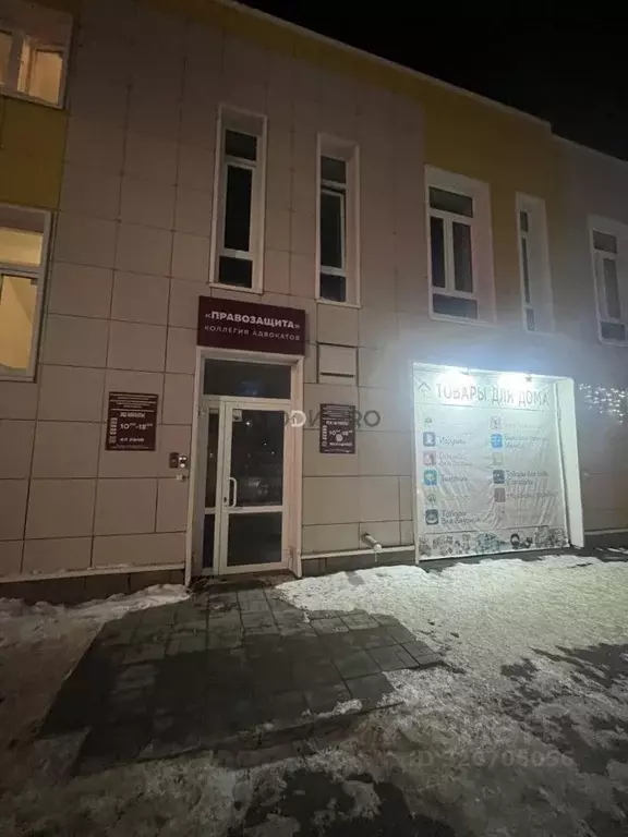 Помещение свободного назначения в Башкортостан, Уфа ул. Геологов, 53 ... - Фото 1