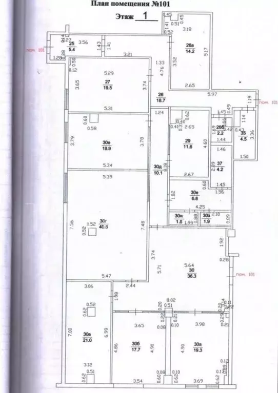 Офис в Татарстан, Казань ул. Дзержинского, 9/1 (262 м) - Фото 2