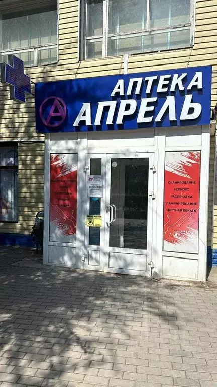 Помещение свободного назначения в Астраханская область, пос. ... - Фото 1