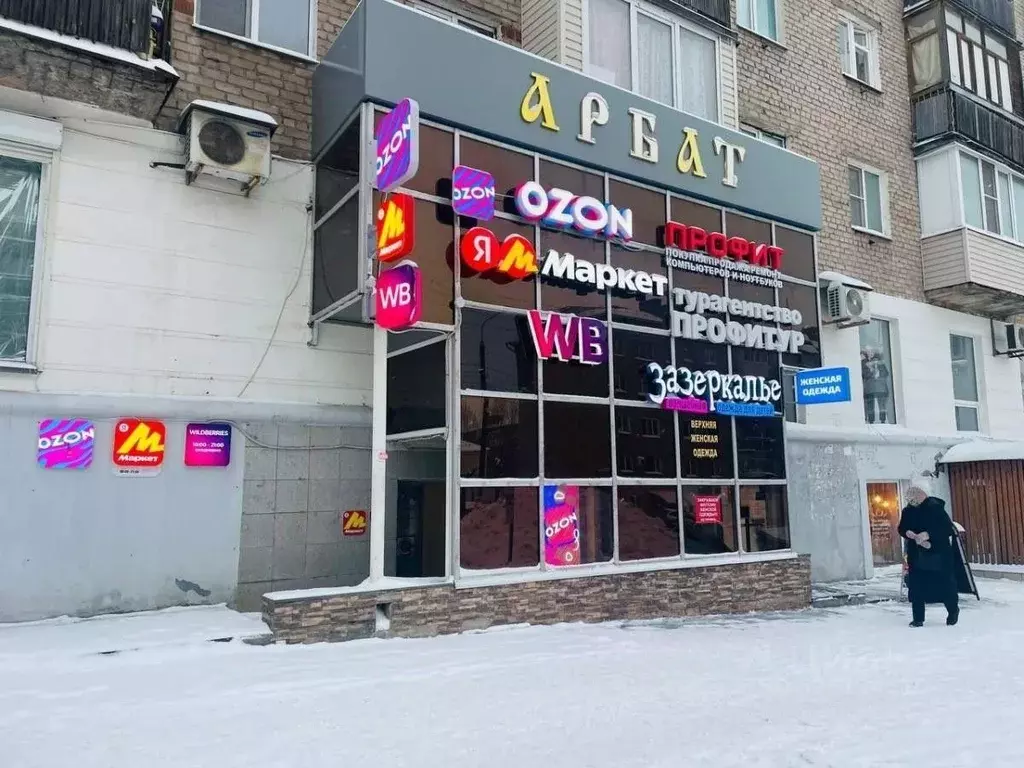 Торговая площадь в Удмуртия, Ижевск Красноармейская ул., 140 (43 м) - Фото 1