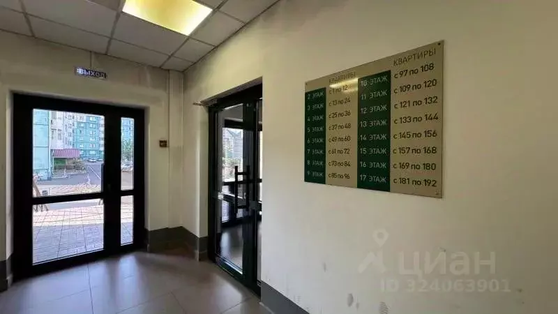 2-к кв. Хакасия, Абакан ул. Богдана Хмельницкого, 159 (46.9 м) - Фото 2