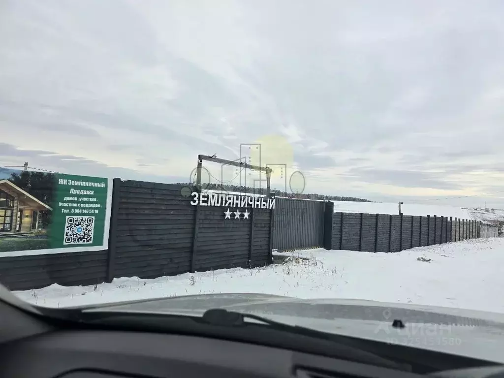 Участок в Иркутская область, Иркутский муниципальный округ, д. ... - Фото 1