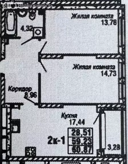 2-комнатная квартира: Екатеринбург, улица Блюхера, 40 (60 м) - Фото 0