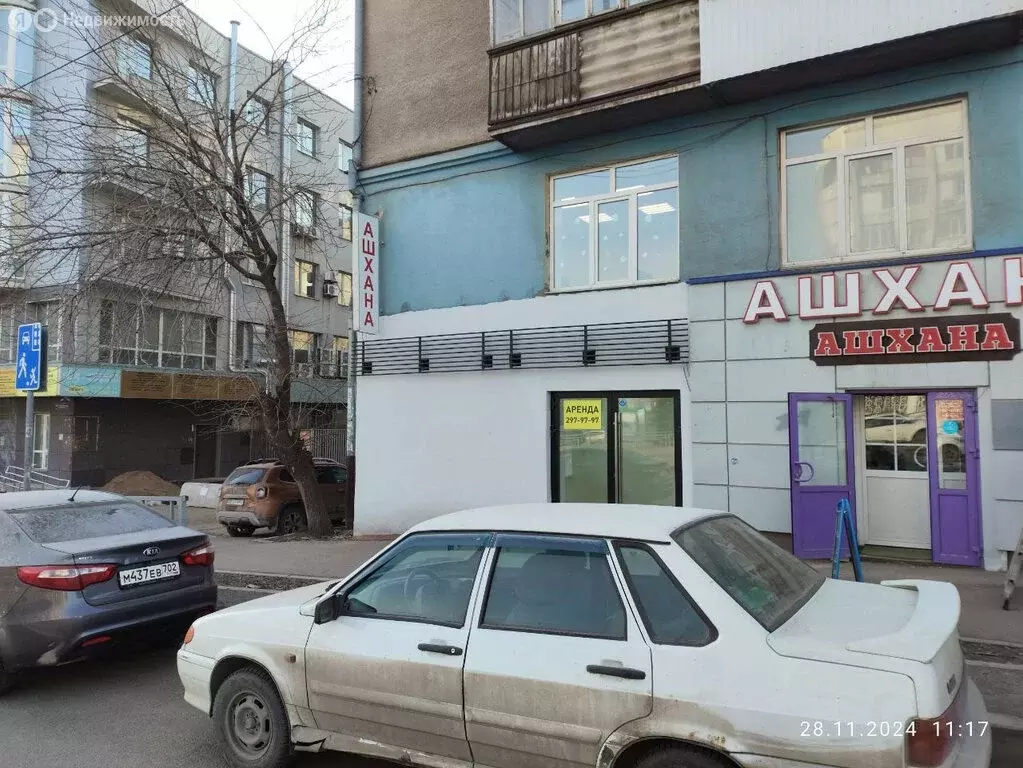 Помещение свободного назначения (40 м) - Фото 1