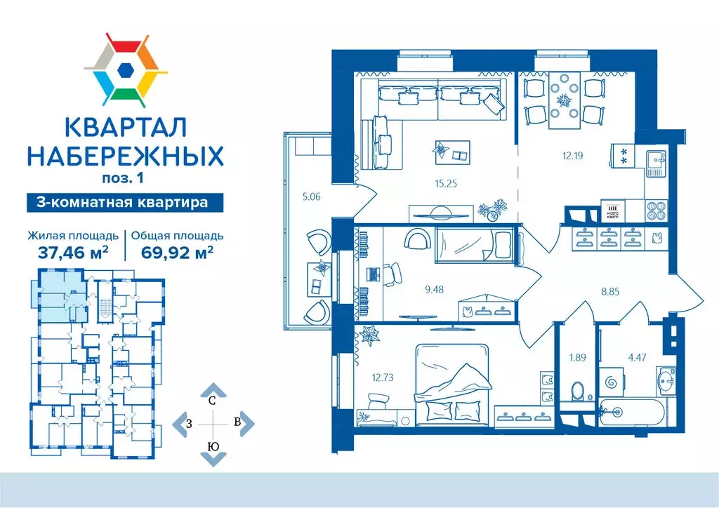 3-комнатная квартира: Брянск, улица Братьев Ткачёвых, 15к3 (69.92 м) - Фото 1