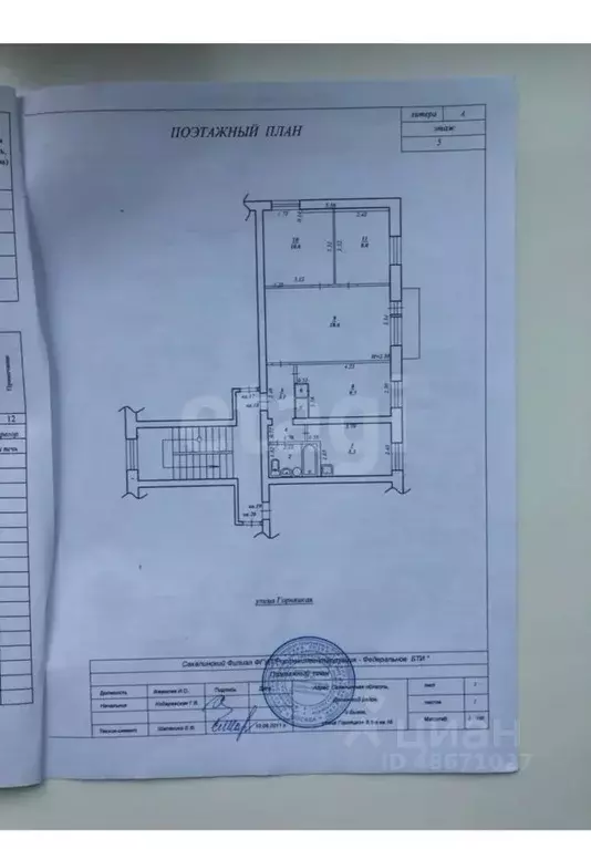 4-к кв. Сахалинская область, Долинский городской округ, с. Быков ул. ... - Фото 2