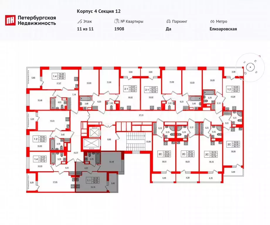 1-к. квартира, 32,6 м, 10/11 эт. - Фото 1