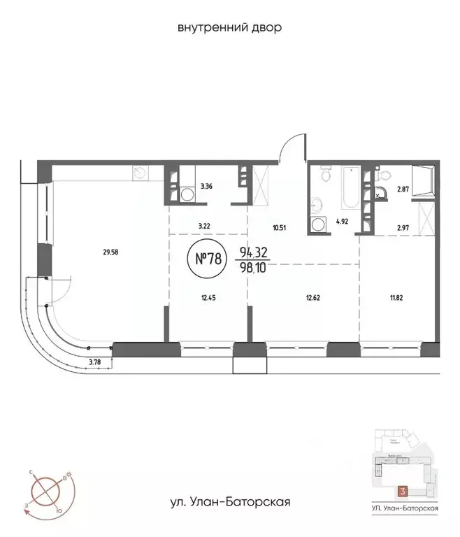 3-к кв. Иркутская область, Иркутск Макс жилой комплекс (98.1 м) - Фото 1