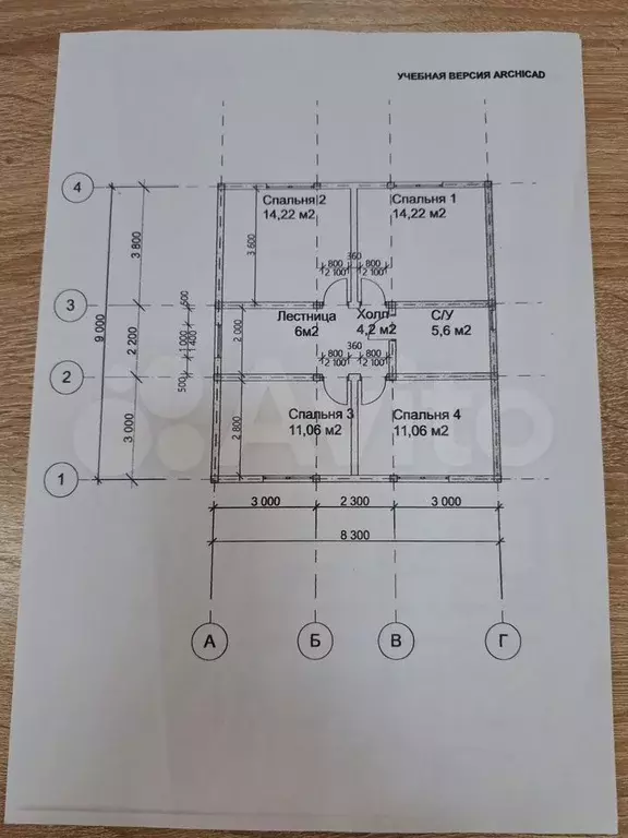 Дом 137 м на участке 4,5 сот. - Фото 0