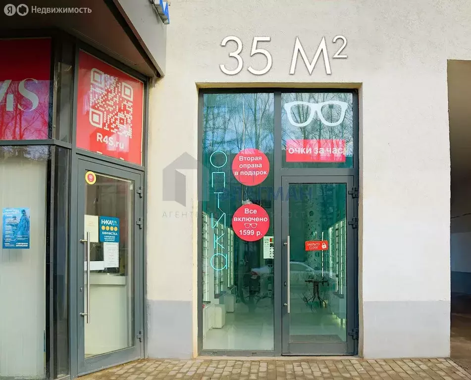 Помещение свободного назначения (35 м) - Фото 2