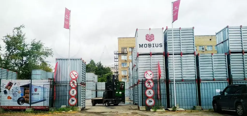 Склад от 4 до 8 кв.м - Фото 0