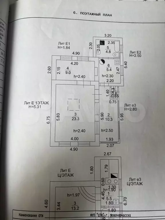 Дом 77,6 м на участке 3 сот. - Фото 0