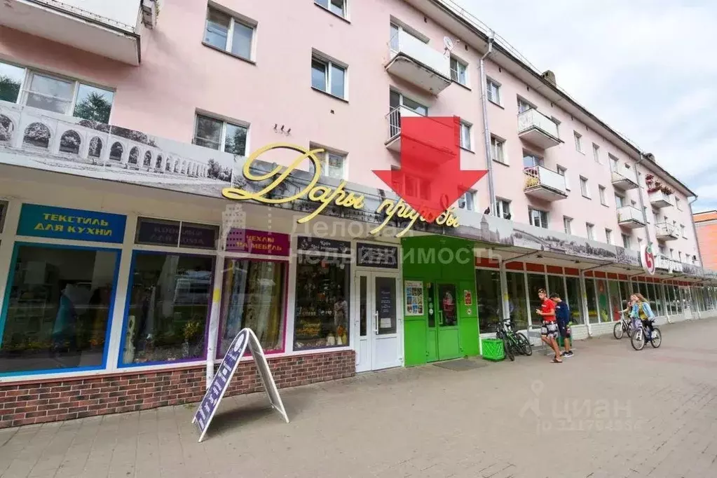 Торговая площадь в Новгородская область, Великий Новгород Район ... - Фото 0