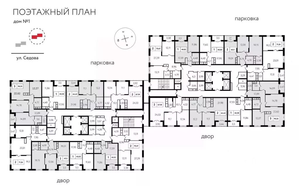 1-к кв. Тульская область, Тула ул. Седова, 26к2 (44.4 м) - Фото 0