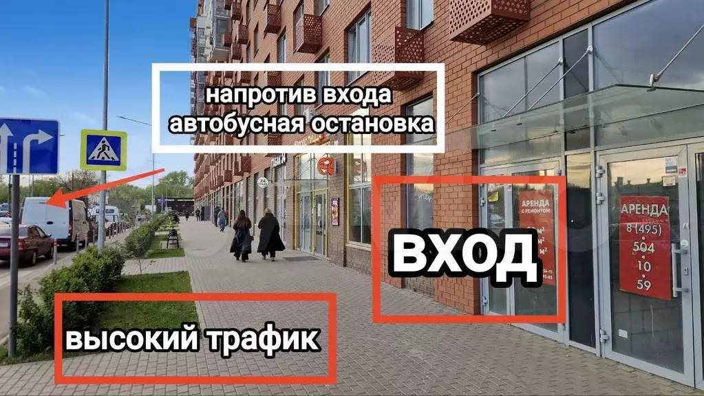 Аренда помещения, 35 м, ЖК Новотомилино - Фото 1
