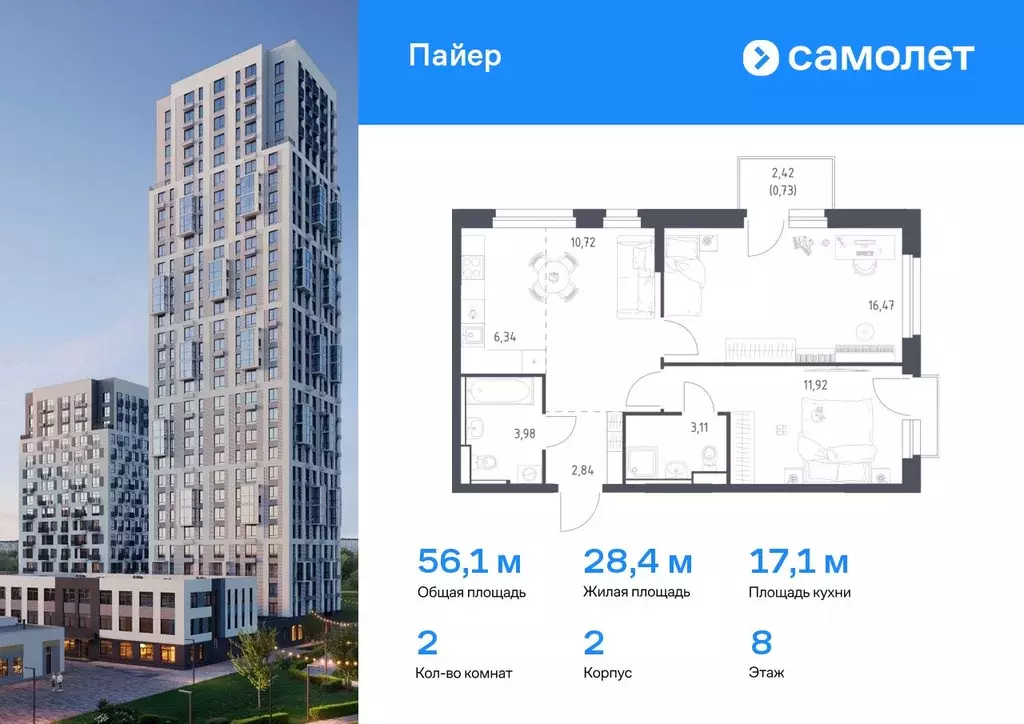 2-к кв. Свердловская область, Екатеринбург Горнозаводский жилрайон,  ... - Фото 0