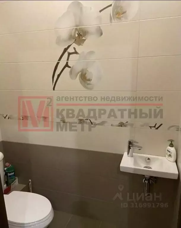 1-к кв. Белгородская область, Старый Оскол Степной мкр, 18 (47.0 м) - Фото 1