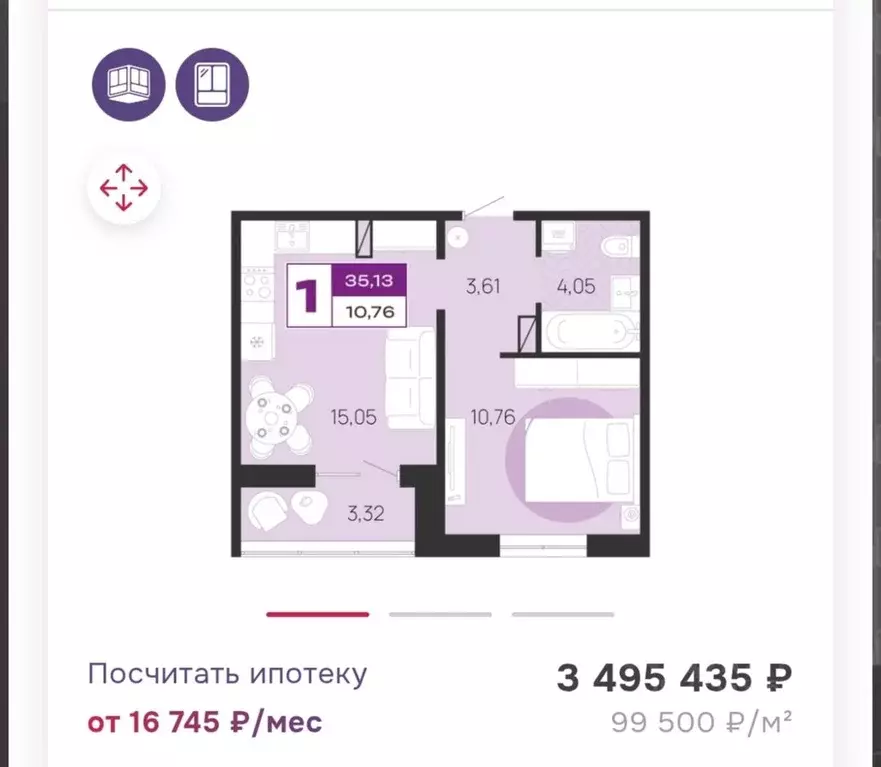 1-к кв. Брянская область, Брянск Медовый кв-л,  (37.0 м) - Фото 1