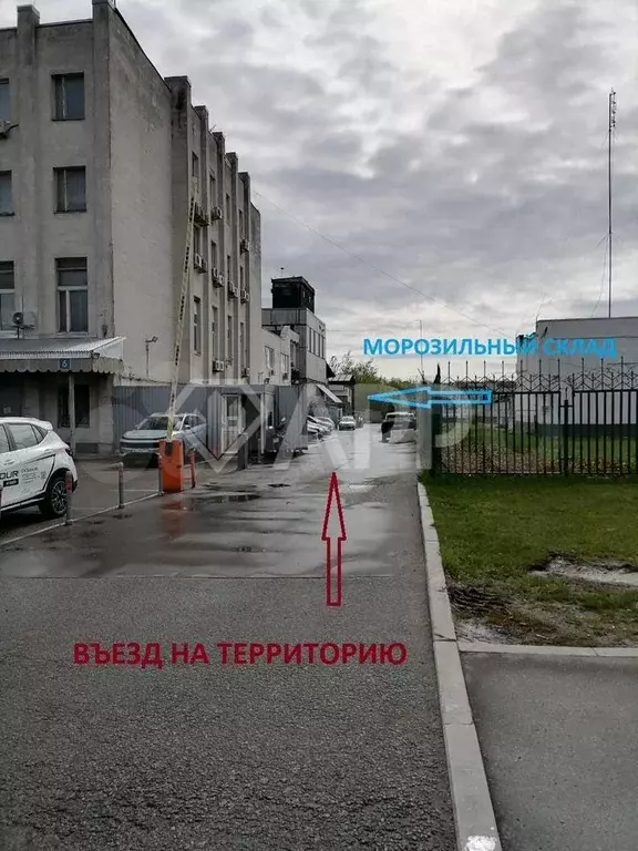 Аренда морозильного склада - Фото 0