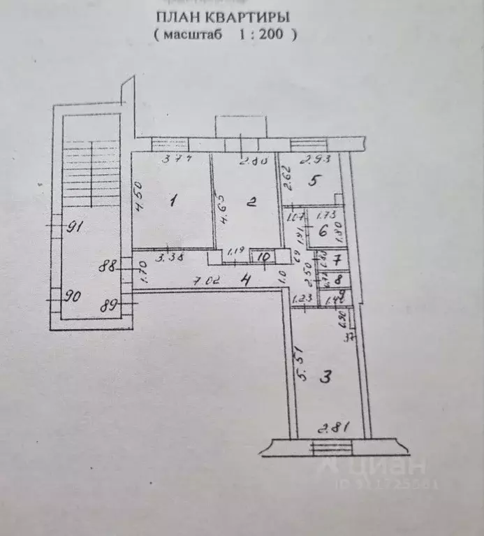 3-к кв. Свердловская область, Ревда ул. Максима Горького, 21 (75.0 м) - Фото 0