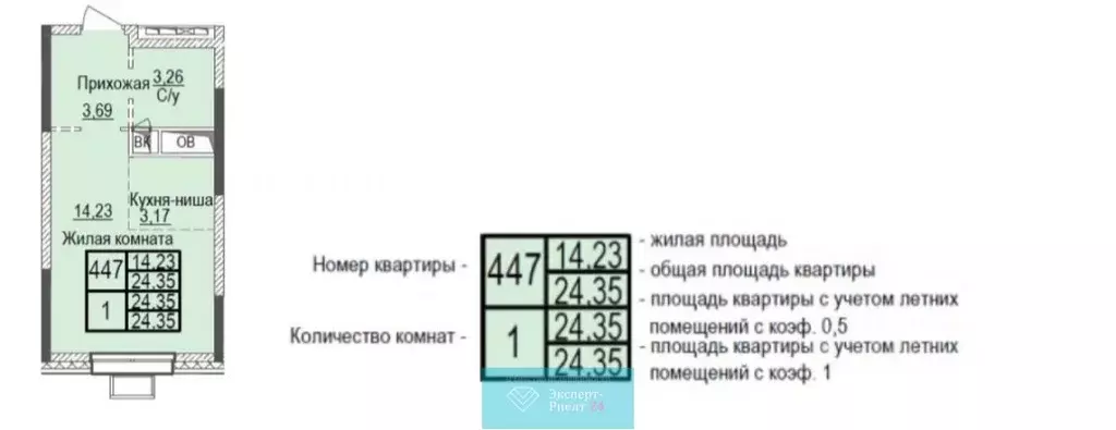 Студия Московская область, Красногорск ул. Александровская, 4 (25.0 м) - Фото 1