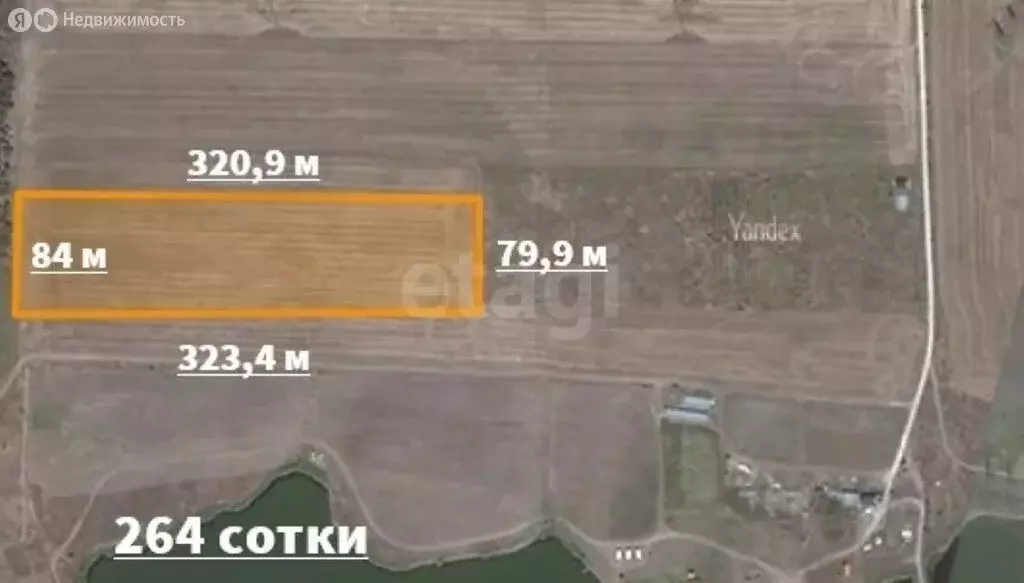 Участок в Краснодарский край, Анапа (264 м) - Фото 1