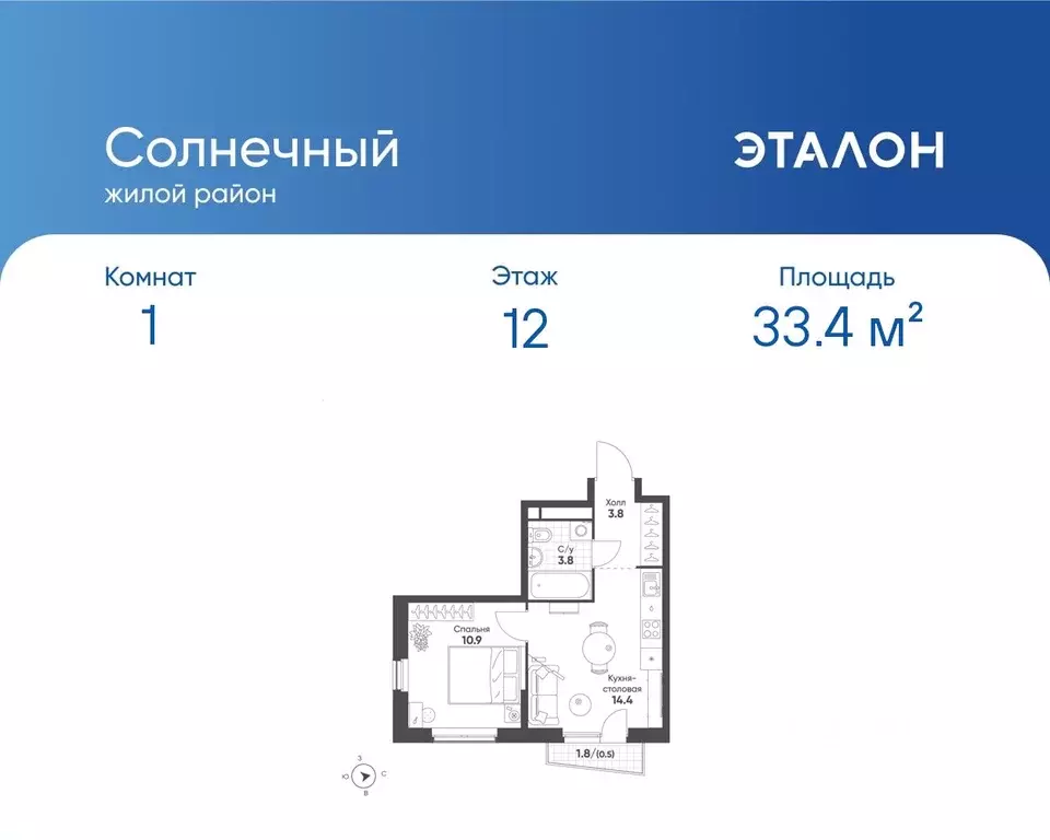 1-к кв. Свердловская область, Екатеринбург Солнечный жилрайон,  (33.4 ... - Фото 0