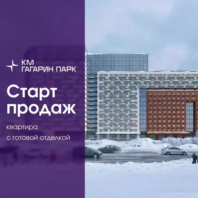 3-к кв. Нижегородская область, Нижний Новгород Караваиха мкр,  (68.33 ... - Фото 1