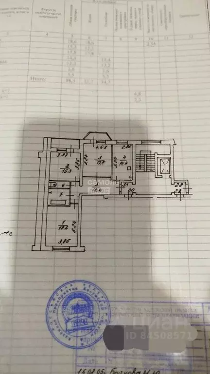 3-к кв. Калужская область, Калуга Тульская ул., 13б (93.5 м) - Фото 2