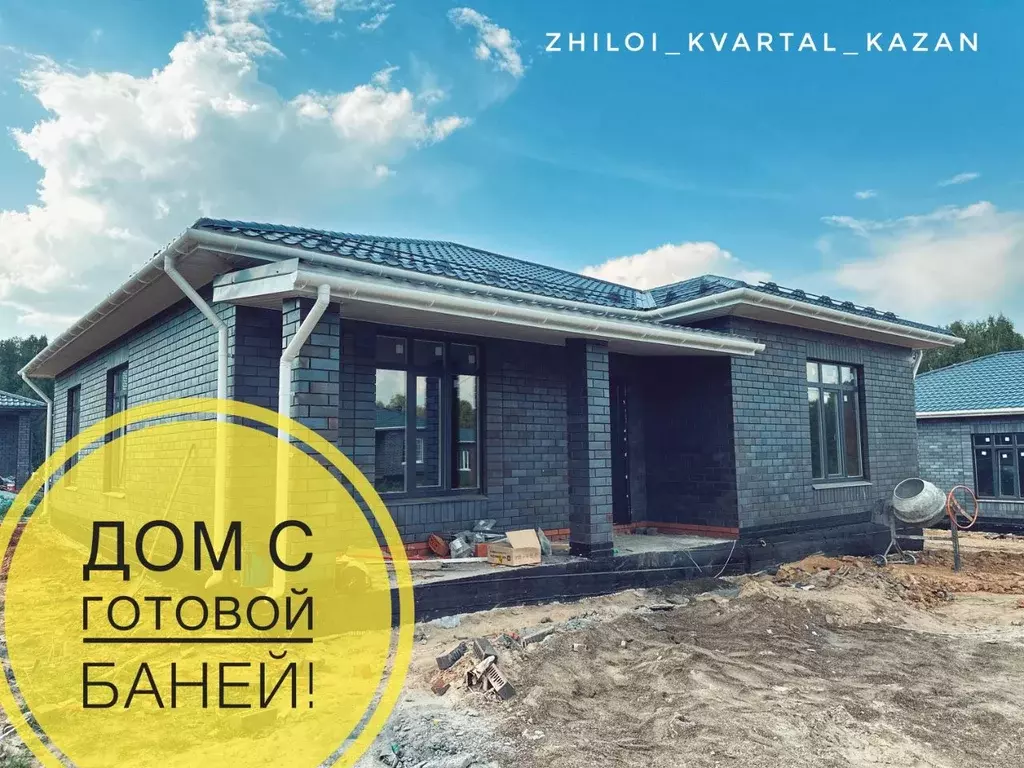 Дом в Татарстан, Высокогорский район, Семиозерское с/пос, с. Шигали ... - Фото 1