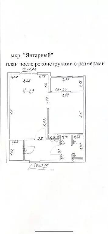1-комнатная квартира: Балашиха, микрорайон Янтарный, Кольцевая улица, ... - Фото 1