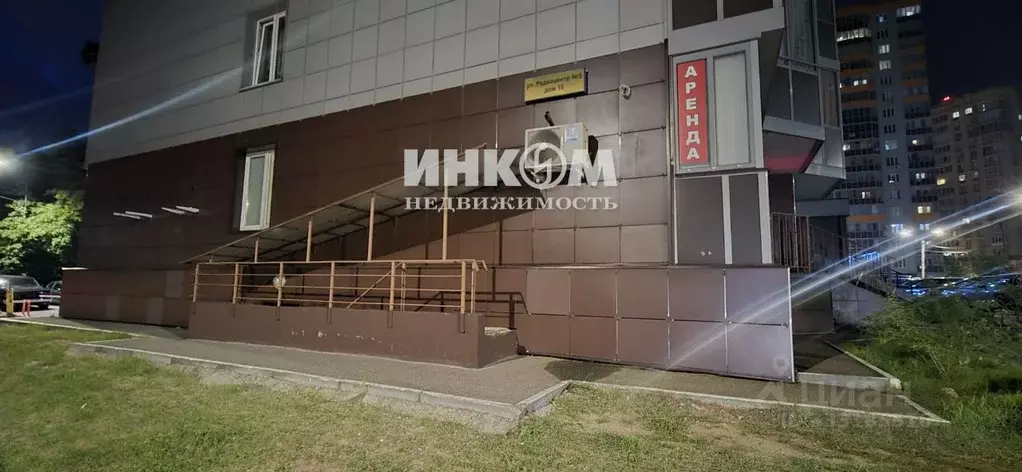 Помещение свободного назначения в Московская область, Щелково ... - Фото 1