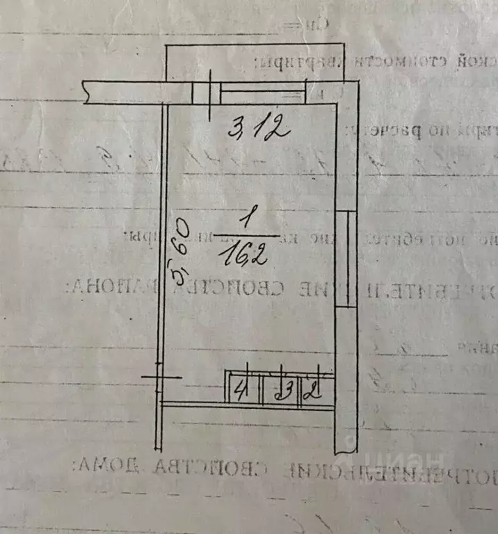 Комната Новгородская область, Великий Новгород просп. Александра ... - Фото 2