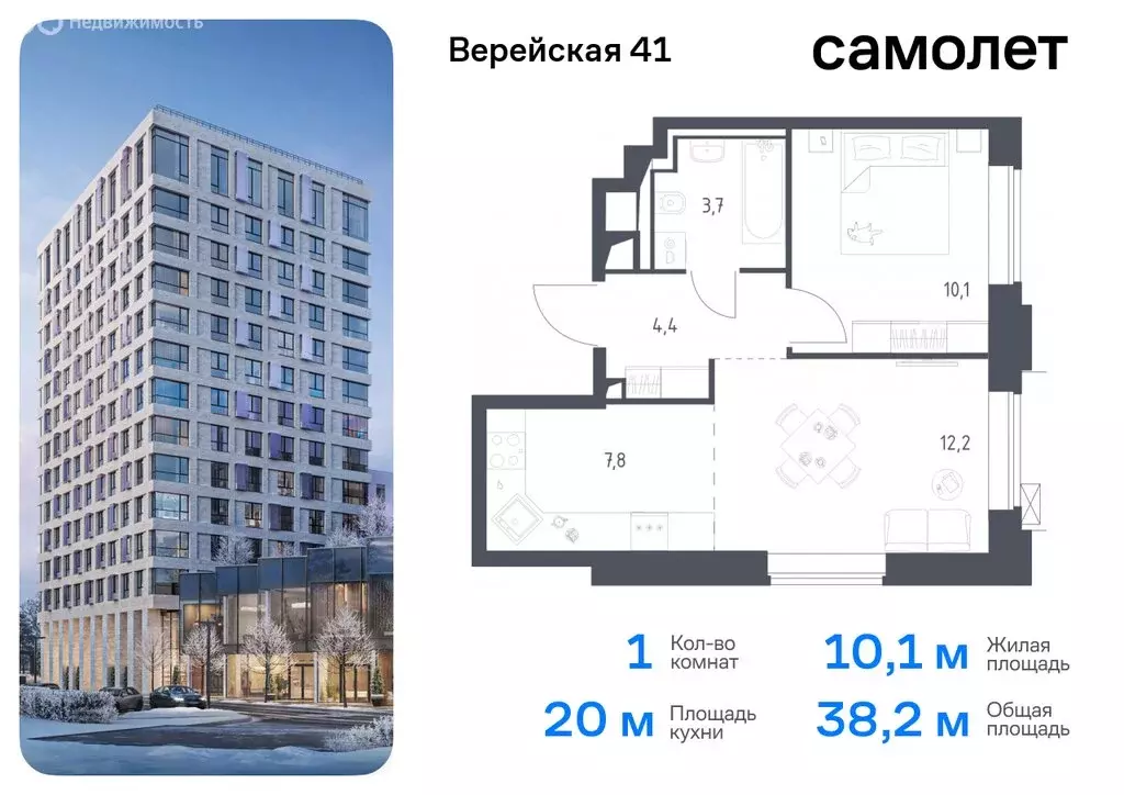 1-комнатная квартира: Москва, жилой комплекс Верейская 41, 3.1 (38.2 ... - Фото 0